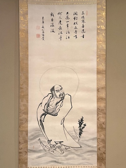 東皐心越 達磨図｜古美術・掛け軸の販売・買取・鑑定-松本松栄堂