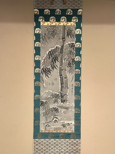 黄檗大鵬 墨竹図｜古美術・掛け軸の販売・買取・鑑定-松本松栄堂