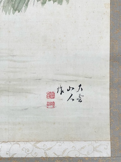 小村大雲 水牛｜古美術・掛け軸の販売・買取・鑑定-松本松栄堂