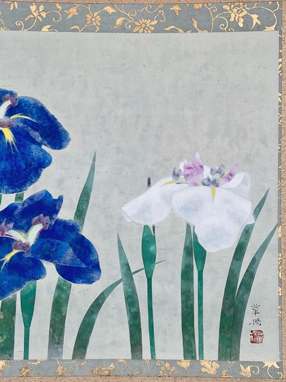 山口華楊 菖蒲｜古美術・掛け軸の販売・買取・鑑定-松本松栄堂