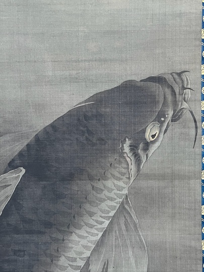 片山楊谷 鯉図｜古美術・掛け軸の販売・買取・鑑定-松本松栄堂