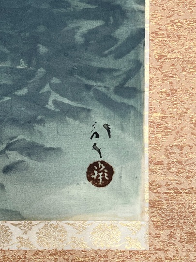 川端龍子 雲湧く｜古美術・掛け軸の販売・買取・鑑定-松本松栄堂