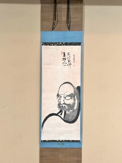 遂翁元盧 達磨図｜古美術・掛け軸の販売・買取・鑑定-松本松栄堂