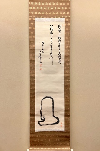 中原南天棒の取扱い作品｜古美術・掛け軸の販売・買取・鑑定-松本松栄堂