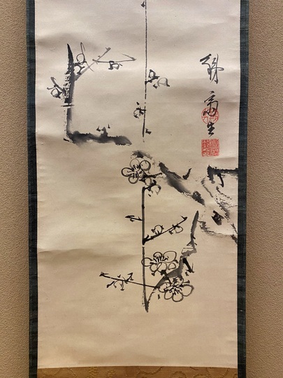 富岡鉄斎 墨梅図｜古美術・掛け軸の販売・買取・鑑定-松本松栄堂