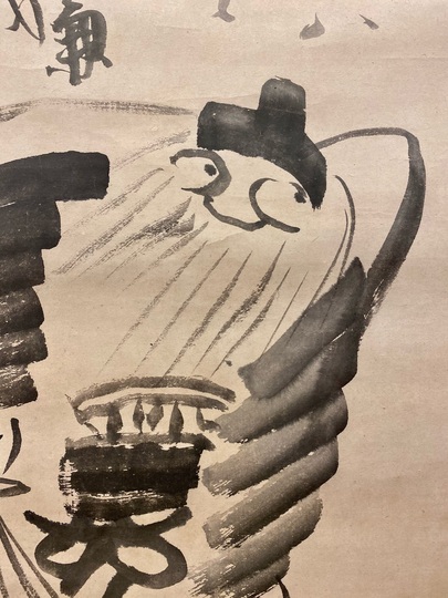 骨董縁起物狩野探信掛軸鍾馗