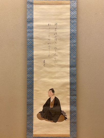 本居宣長 本居宣長大人御像｜古美術・掛け軸の販売・買取・鑑定-松本松栄堂