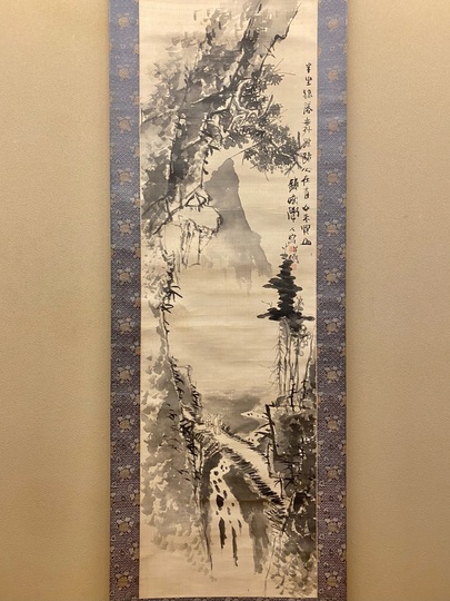 富岡鉄斎 水墨山水図｜古美術・掛け軸の販売・買取・鑑定-松本松栄堂