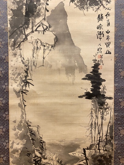 富岡鉄斎 水墨山水図｜古美術・掛け軸の販売・買取・鑑定-松本松栄堂