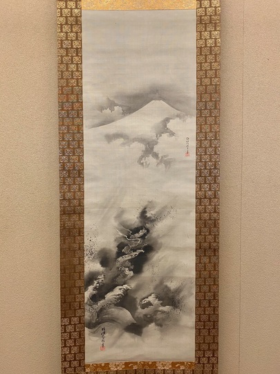 狩野伊川院栄信 富士越龍図｜古美術・掛け軸の販売・買取・鑑定-松本松栄堂