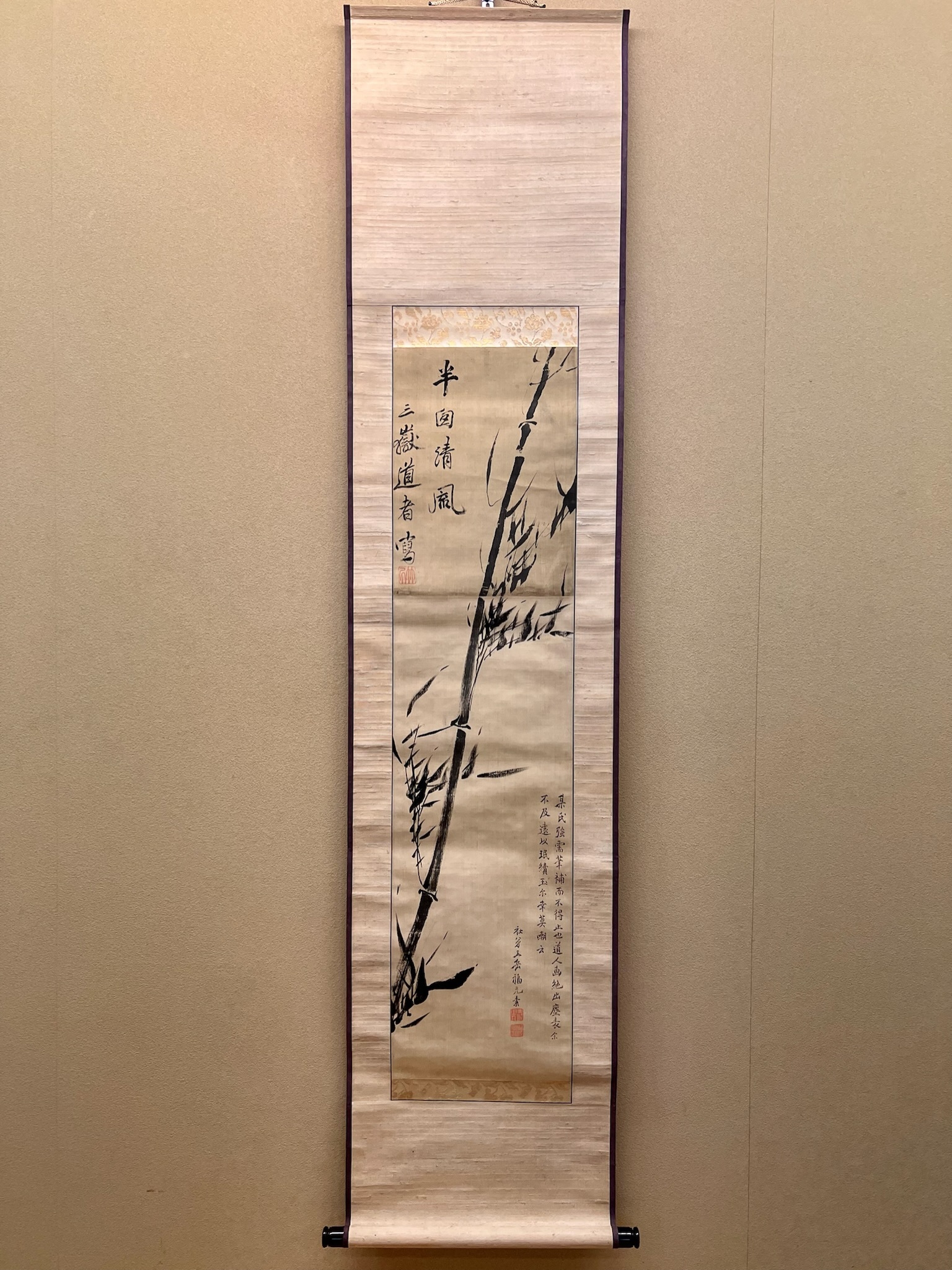 池大雅 墨竹図｜古美術・掛け軸の販売・買取・鑑定-松本松栄堂