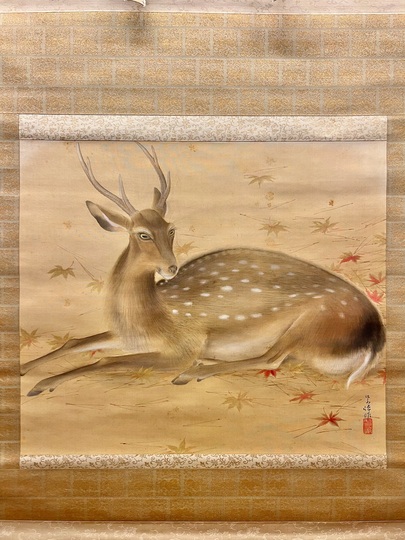 榊原紫峰 紅葉に鹿之図｜古美術・掛け軸の販売・買取・鑑定-松本松栄堂