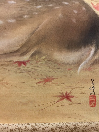 榊原紫峰 紅葉に鹿之図｜古美術・掛け軸の販売・買取・鑑定-松本松栄堂
