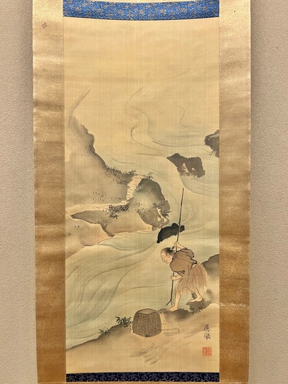 円山応挙 漁夫図｜古美術・掛け軸の販売・買取・鑑定-松本松栄堂