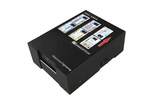 本人確認装置 - 松村エンジニアリング販売