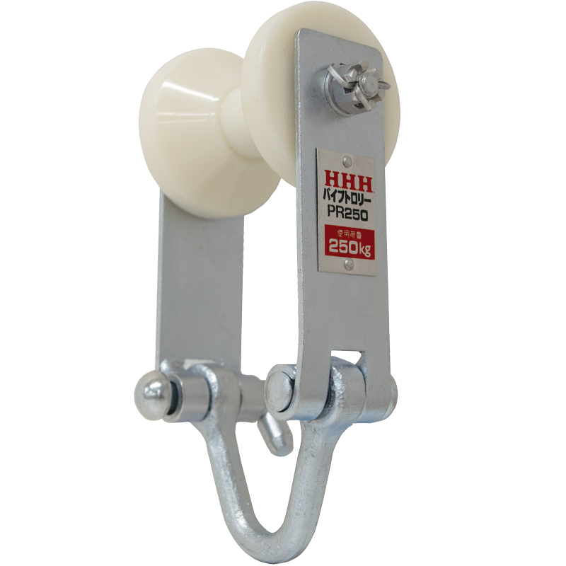 NEW】パイプトロリー250kg｜マツオカ建機｜三重で建設機械・重機のレンタル