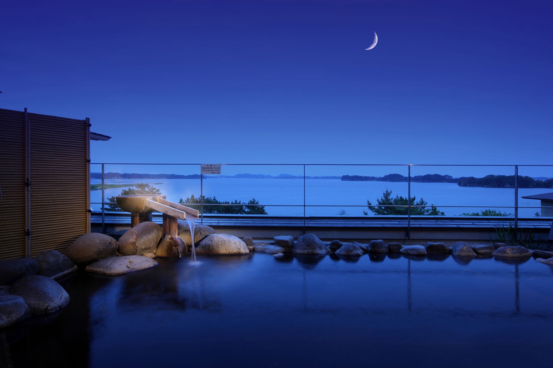 泊まる | 日本三景松島－松島観光協会