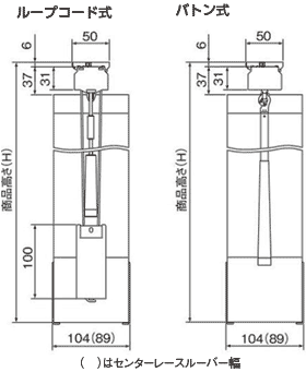 製品仕様 ポポラ2 ニチベイ｜縦型ブラインド（バーチカルブラインド