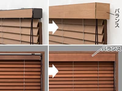 オプション 横型木製ブラインド JBS｜木製ブラインド（ウッド