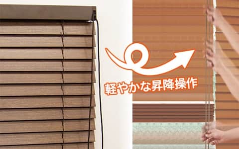 バンブーブラインド（竹製ブラインド） ニチベイ｜木製ブラインド