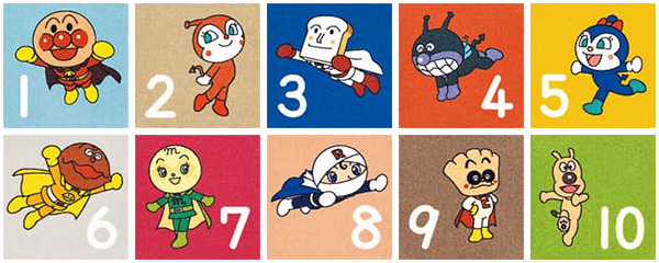 アンパンマンすうじ パネルカーペット 東リ｜タイルカーペットの激安