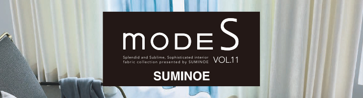 DYNAMIC モードエス スミノエ｜カーテン・オーダーカーテン取扱点数