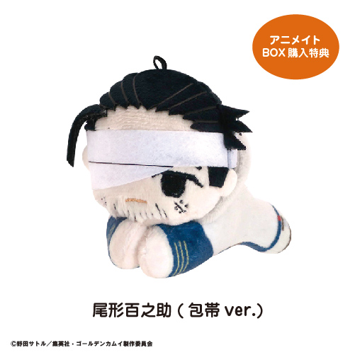 株式会社マックスリミテッド キャラクターグッズ製造企画