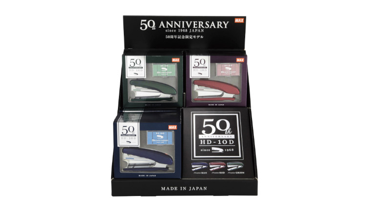 HD-10D 限定デザイン の製品詳細ページ | ハンディタイプ（10号