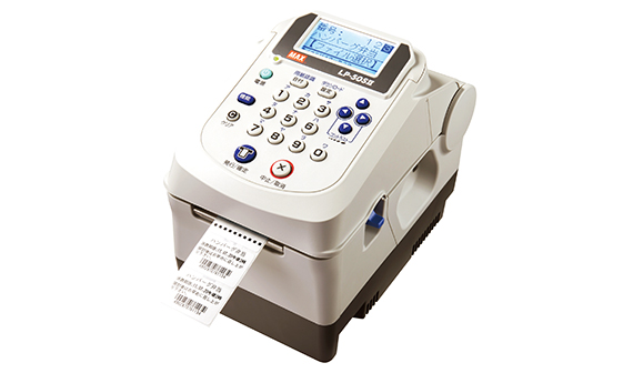 LP-50SⅡの製品詳細ページ | ラベルプリンタ | マックス株式会社（MAX）