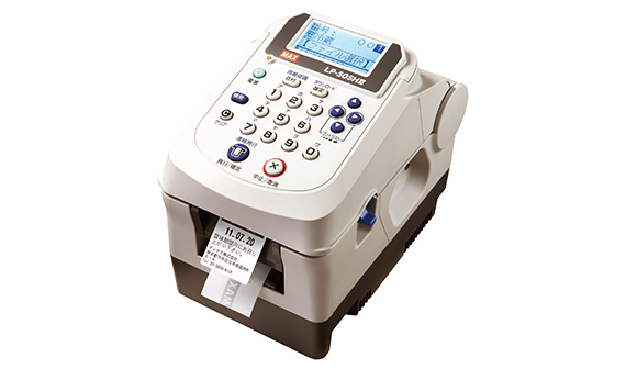 LP-50SHⅡの製品詳細ページ | ラベルプリンタ | マックス株式会社（MAX）