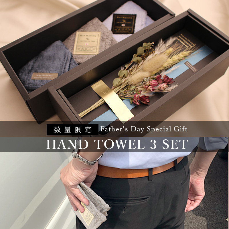 □□□【限定モデル（申込期間2025/6/15まで）】MAXMATERIA 【花箱