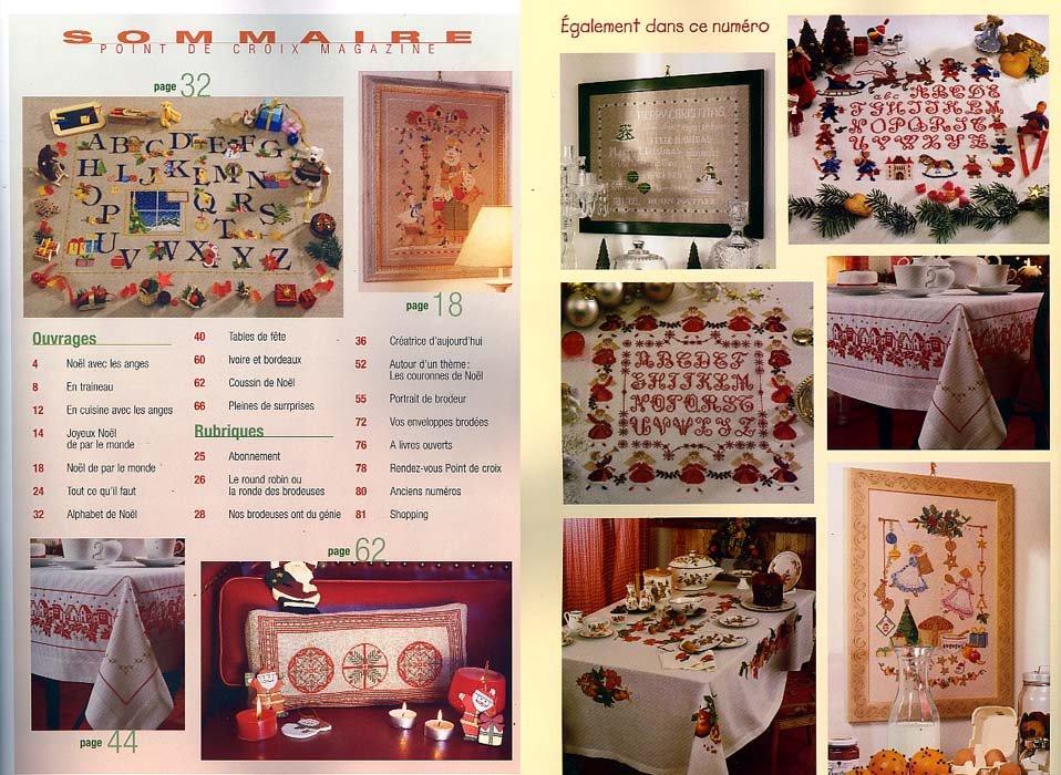 洋雑誌、洋書、輸入手芸のマガジンマート - POINT DE CROIX