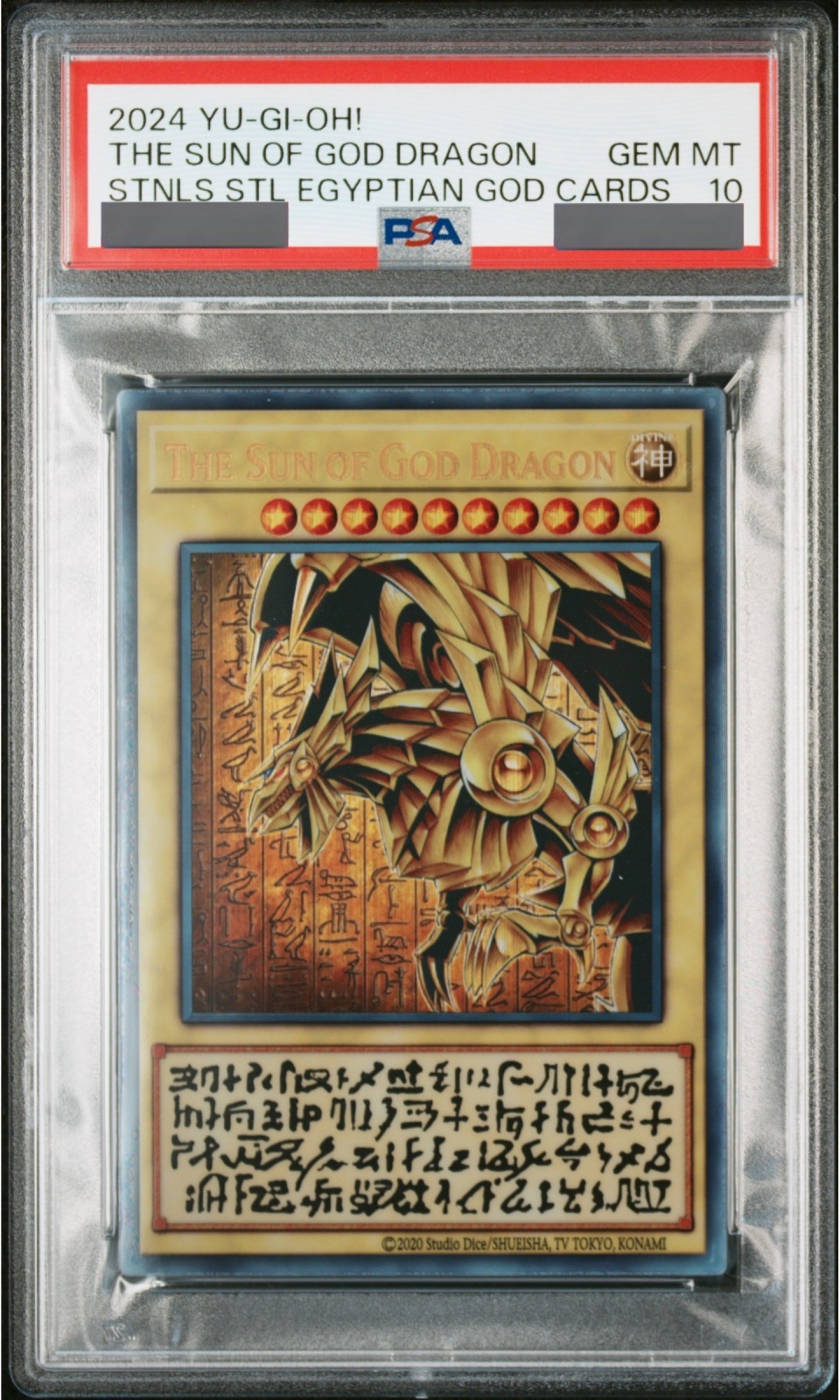 PSA10】ラーの翼神竜 (原作絵ステンレス) [-] {-} - magi通販【遊戯王