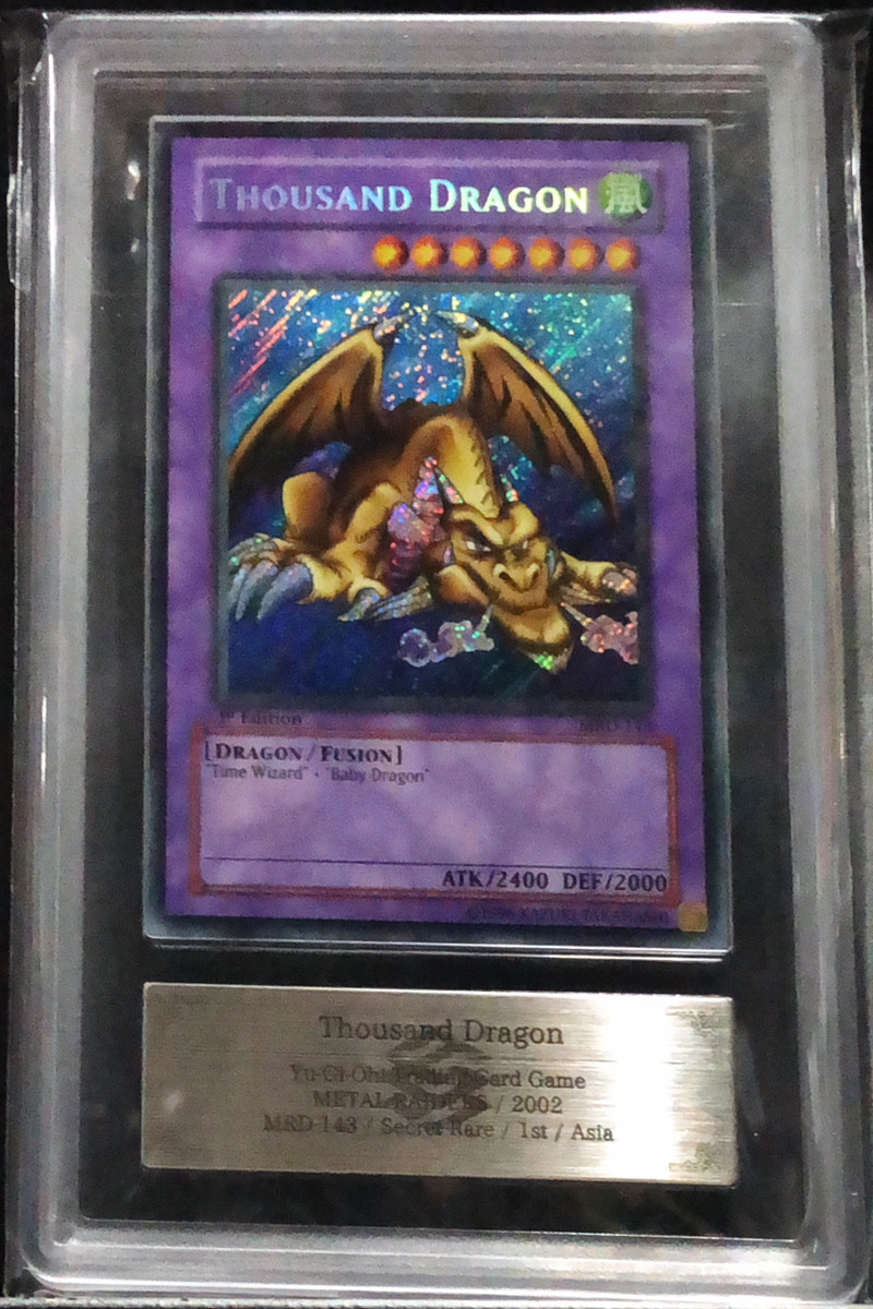 ARS10/鑑定書付き】千年竜 (旧アジア版/1st) [シークレット] {MRD-143