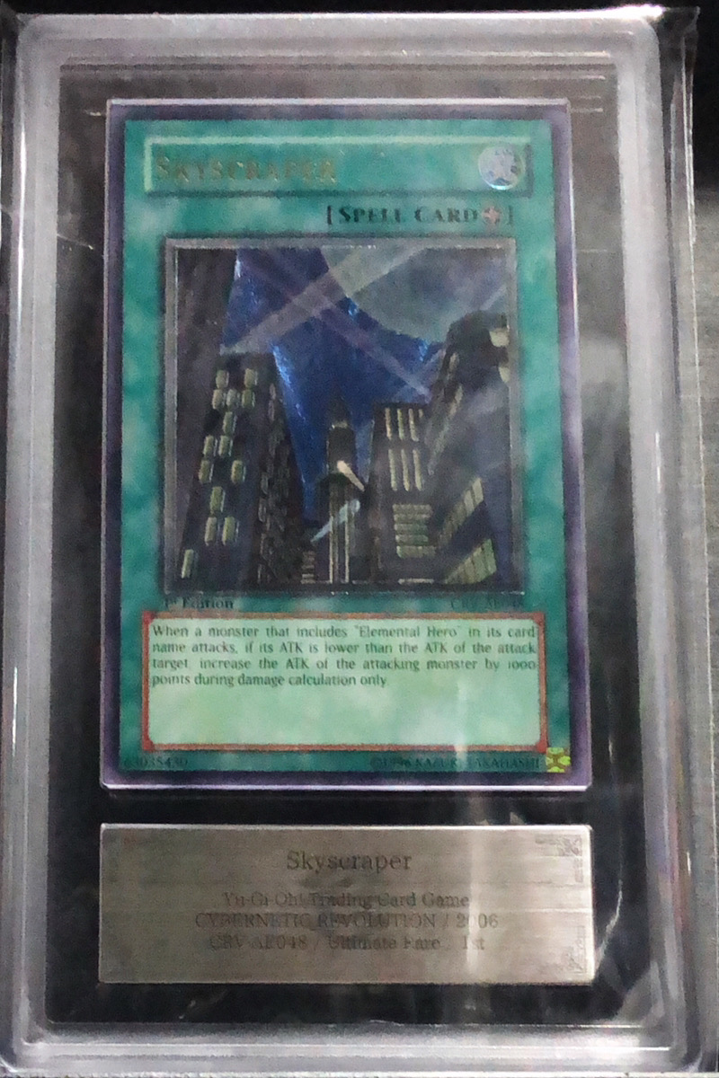 ARS10/鑑定書付き】摩天楼スカイスクレイパー (1st) [レリーフ] {CRV