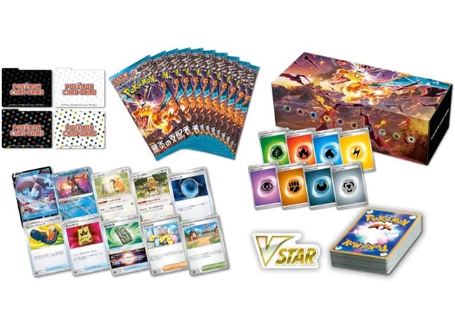 デッキビルドBOX 黒炎の支配者 - magi通販【ポケモンカード専門】