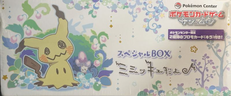 スペシャルBOXミミッキュだよ (-) {-} [-] - magi通販【ポケモンカード