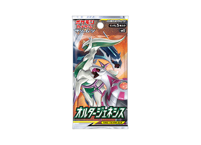 オルタージェネシス ＜未開封パック＞ [SM12] [SM] - magi通販