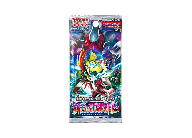 新たなる試練の向こう ＜未開封パック＞ [SM2+] [SM] - magi通販