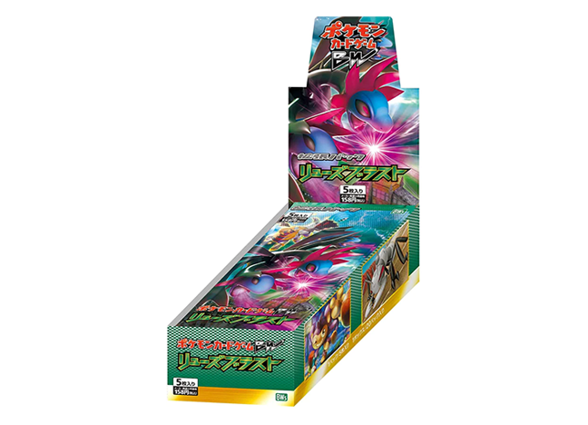 リューズブラスト ＜未開封BOX＞ (-) {-} [BW5g] - magi通販【ポケモン