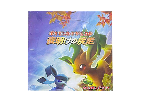 夜明けの疾走 ＜未開封BOX＞ (-) {-} [DP4y] - magi通販【ポケモン