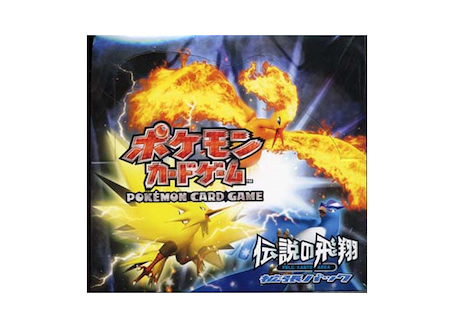 伝説の飛翔 ＜未開封BOX＞ [PCG1] [PCG] - magi通販【ポケモンカード専門】