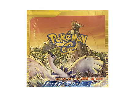 海からの風 ＜未開封BOX＞ (-) {-} [e3] - magi通販【ポケモンカード専門】