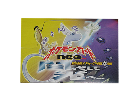 闇、そして光へ ＜未開封BOX＞ (-) {-} [-] - magi通販【ポケモン