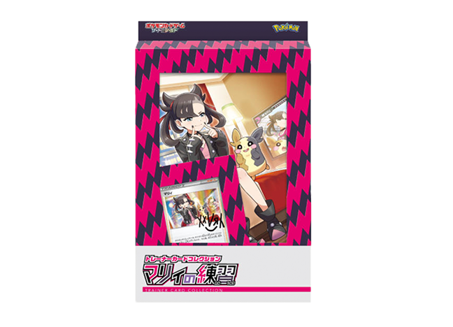 トレーナーカードコレクション マリィの練習 (-) {-} [-] - magi通販