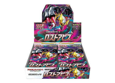 ロストアビス ＜未開封BOX＞ (-) {-} [S11] - magi通販【ポケモン