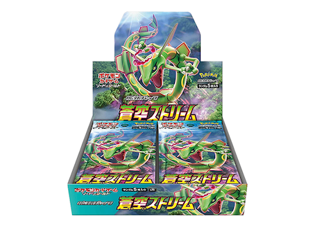 蒼空ストリーム (-) {-} [S7r] - magi通販【ポケモンカード専門】