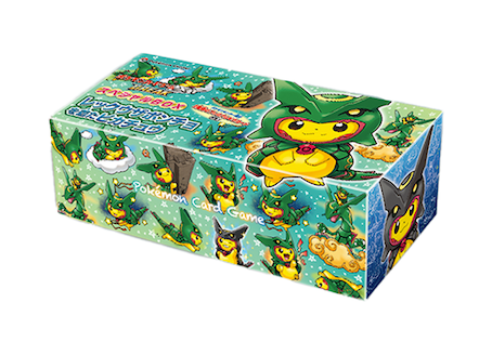 スペシャルBOX レックウザポンチョを着たピカチュウ