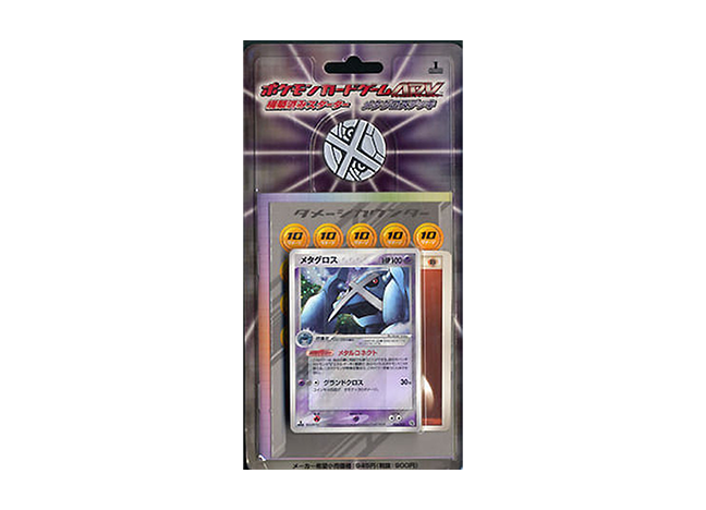 構築済みスターター「メタグロスデッキ」 (-) {-} [-] - magi通販