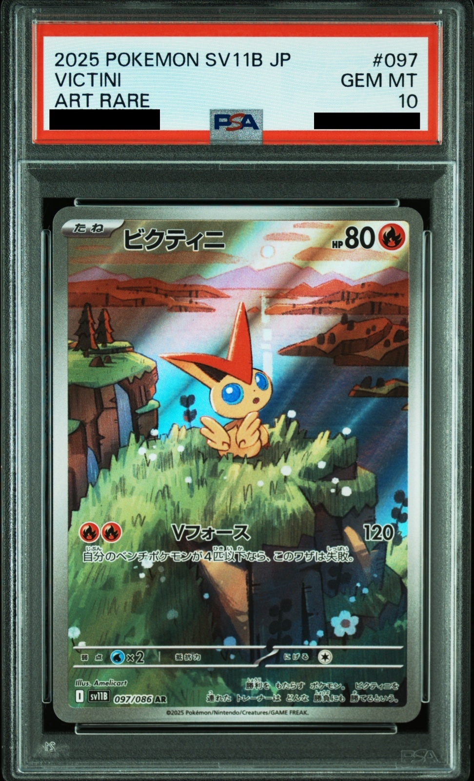 PSA10】2025 ビクティニAR 097/086 ブラックボルト PSA 10 Pokemon